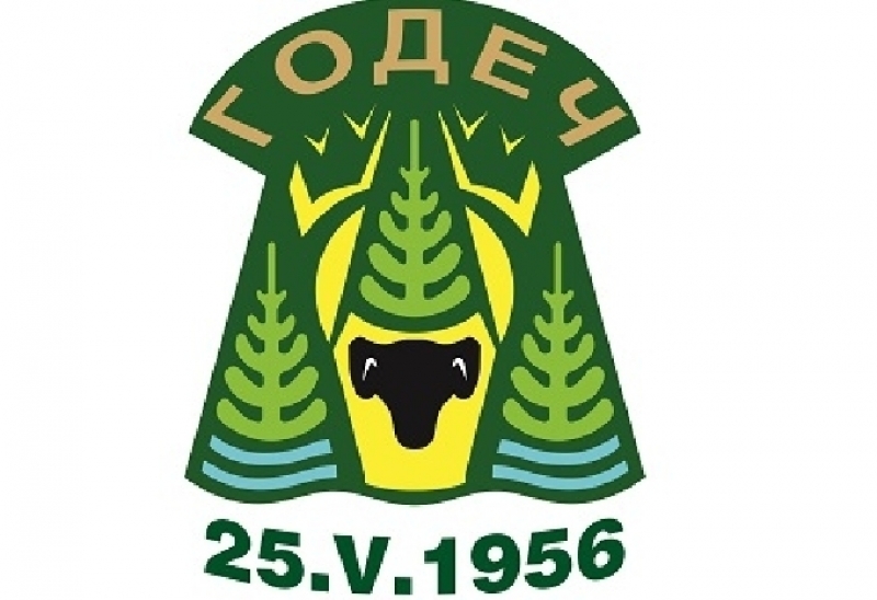  Регистрация за дърводобив в община Годеч