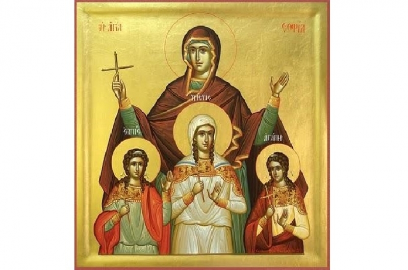 Почитаме св. мъченици София, Вяра, Надежда и Любов