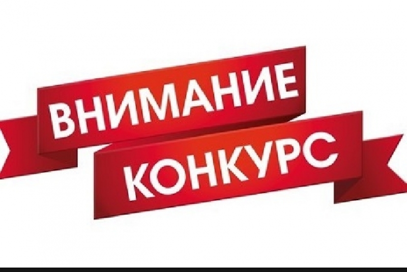 Община Драгоман обявява конкурс за лого