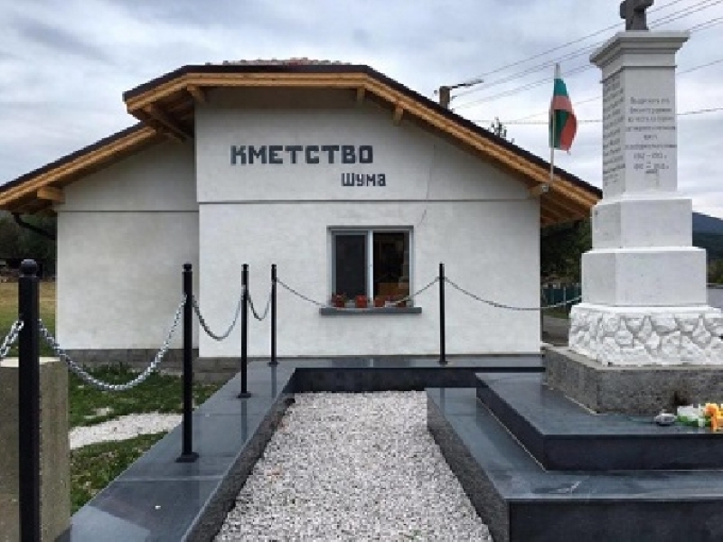 Цялостен ремонт на кметството в село Шума направи Община Годеч