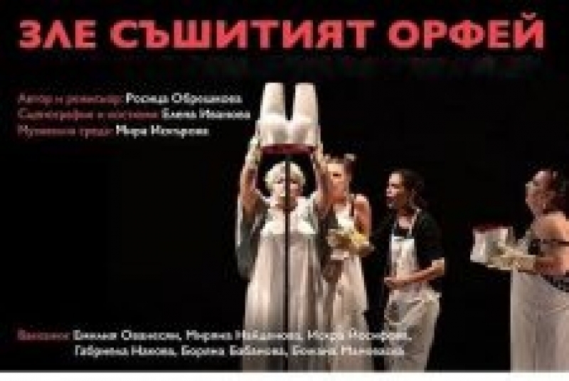 Пети ден Сливница е театралният център на България