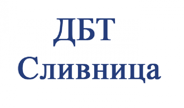108 свободни работни места обяви ДБТ-Сливница 