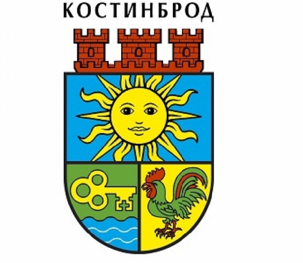 Общински съвет-Костинброд ще заседава на 30 август