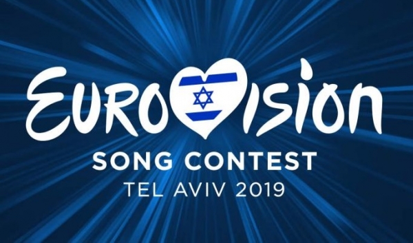 България няма да участва на Евровизия 2019