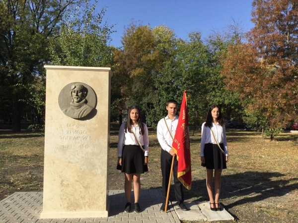 В Божурище откриха парк, паметник и честваха патронен празник на училище в Деня на българската авиация