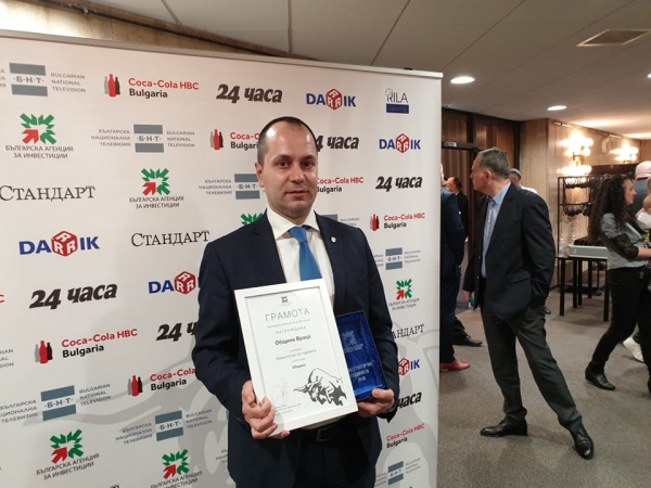 Община Враца с награда от „Инвеститор на годината“
