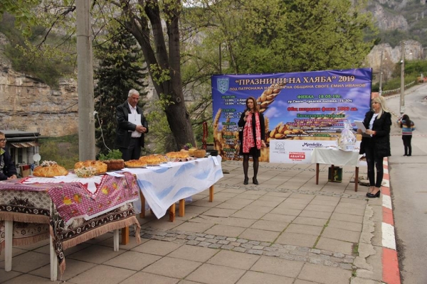 „Празници на хляба“ 2019 в село Гара Лакатник