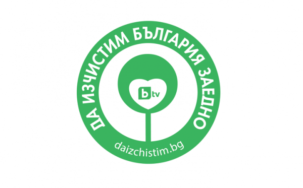 И тази година община Своге се присъединява към кампанията „Да изчистим България заедно“