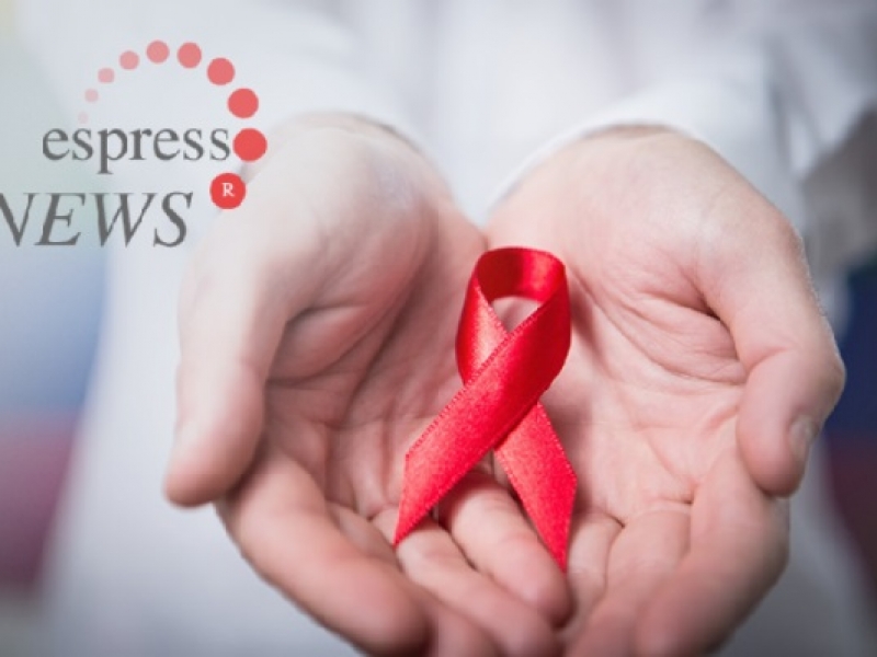 Днес е Световният ден за борба със СПИН