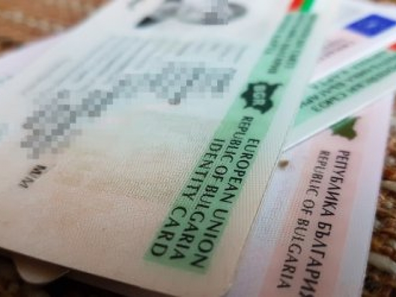 През 2020 г. изтича валидността на над 2 млн. лични документи на български граждани