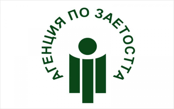 Агенцията по заетостта продължава консултациите на бизнеса „Новите мерки по Ваша мярка” по телефона