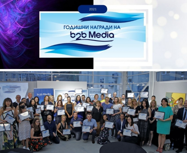 Срокът за ранното кандидатстване за седмото издание на b2b Media Awards се удължава до 29 юни 