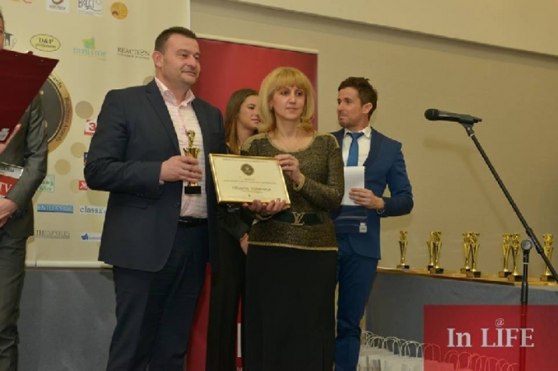 Престижна награда за община Сливница за значими постижения в бизнеса VIP Business Awards 2016