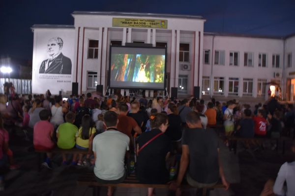 Поредна лятна кинопрожекция в град Костинброд се състоя на 24 август