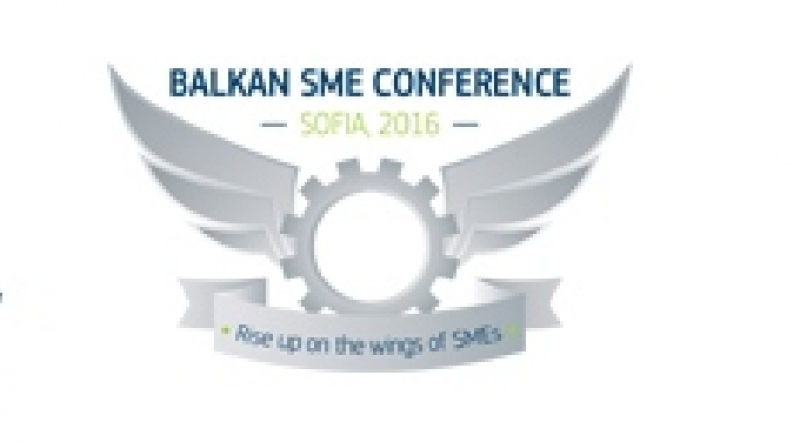 Балканска конференция на МСП – София 2016