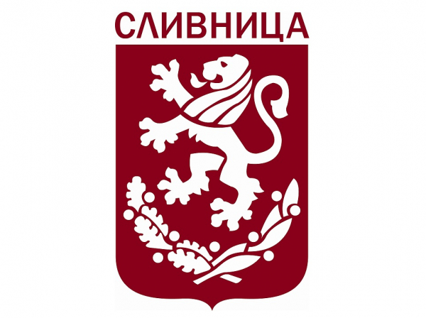 Община Сливница организира публично обсъждане на проектобюджет за 2024 г.