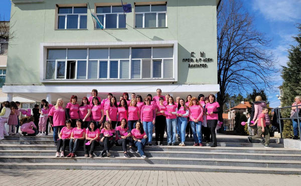 За поредна година СУ „Проф. д-р Асен Златаров“ (Годеч) отбеляза Деня на розовата фланелка