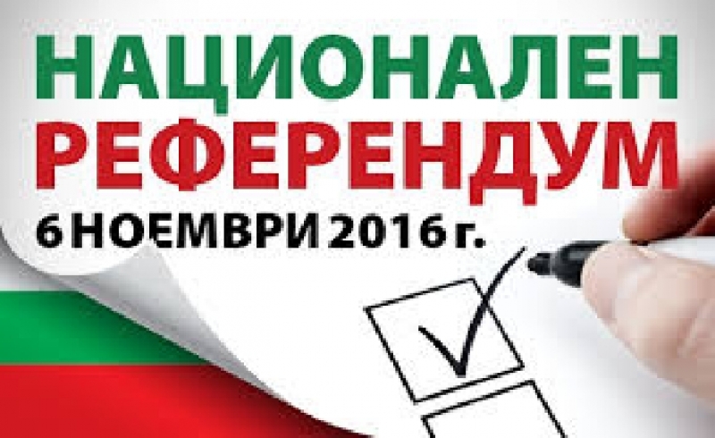 Информационен лист за Национален референдум - 2016 