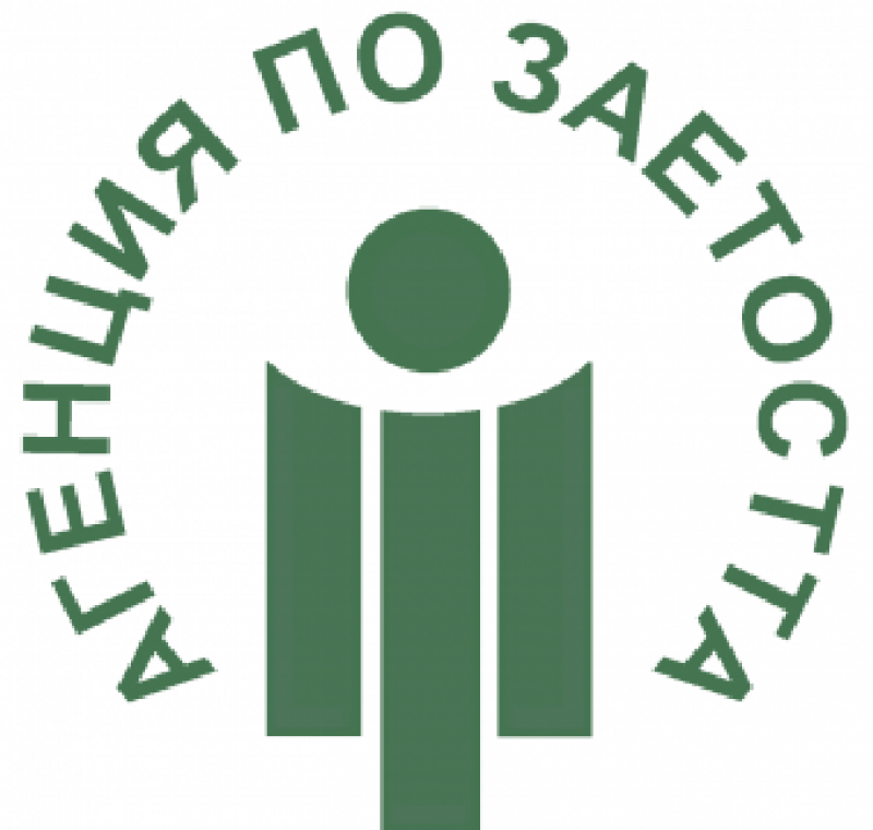 На 12-ти януари Дирекция „Бюро по Труда“ – Сливница ще проведе приемен ден в град Божурище