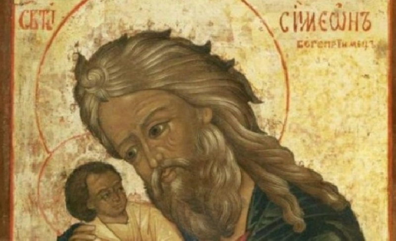 Днес Православната църква почита Свети Симеон Богоприемец и Анна пророчица