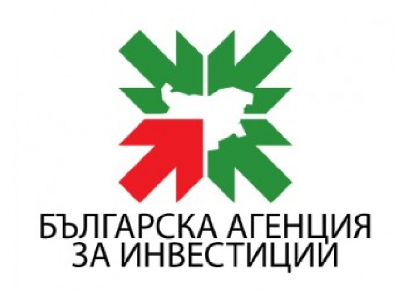400 млн. лв. инвестиции прогнозира на Българска агенция за инвестиции за 2017 г