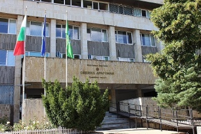 Гражданите с увредено зрение или затруднения с придвиждане в община Драгоман ще гласуват в Туристическия информационен център в града