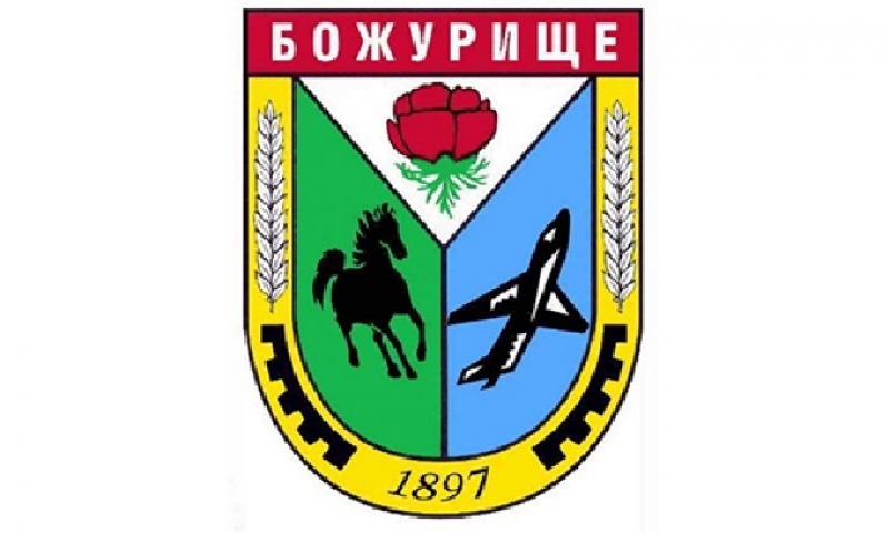 Бюджетът на село Гурмазово за 2017 г. ще бъде обсъден на 2-ри март