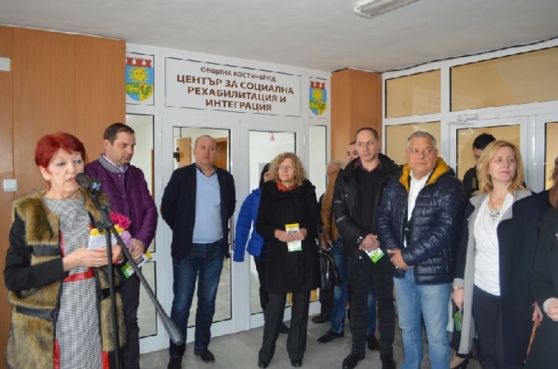 Център за социална рехабилитация и интеграция започна работа в община Костинброд