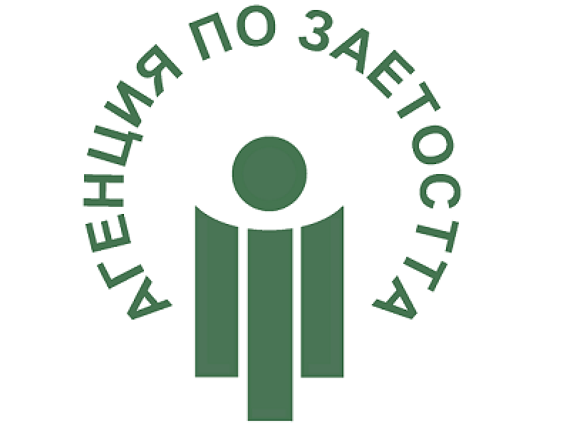 Дирекция “Бюро по труда”-Своге разполага с финансови средства за сключване на договори с работодатели