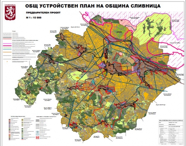 Готов е проектът на Общ устройствен план на Сливница