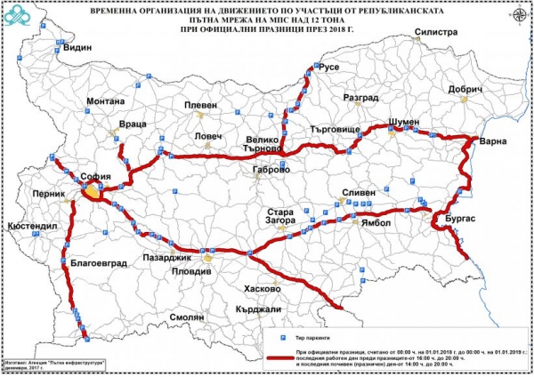 Спират от движението на тирове по най-натоварените пътища в петък 