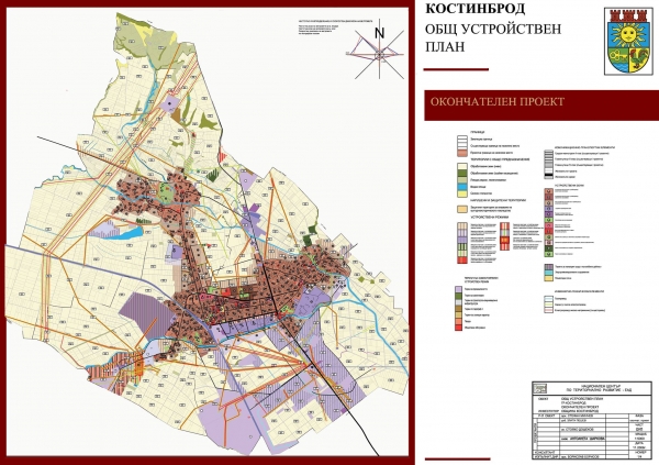 Започва обществено обсъждане на предварителния ОУП на община Костинброд