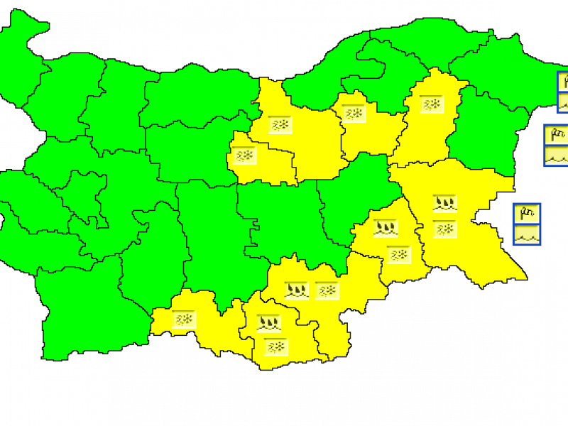 Опасно време ще има в девет области от страната