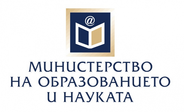 МОН: Директорите на училища ще могат да предлагат обучение от разстояние