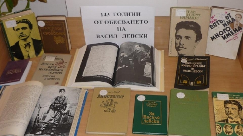 143 години от обесването на Васил Левски