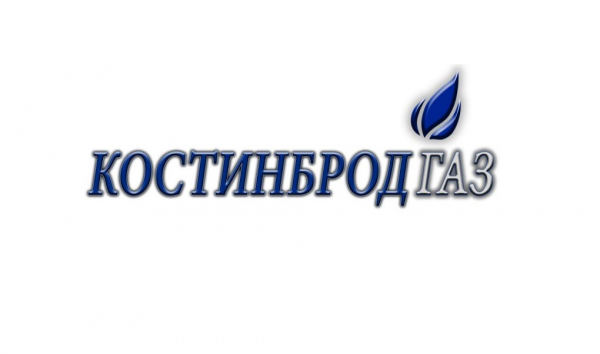 В периода 08-10 август ще бъде преустановено подаването на природен газ в община Костинброд