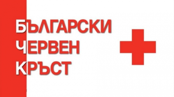 БЧК започва раздаването на продукти на уязвими български граждани по Програма за храни и основно материално подпомагане – операция „Подкрепа“