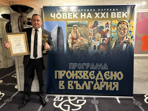 Кметът на Костинброд с международна награда „Човек на XXI век”