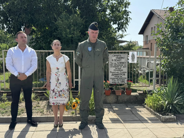 В Костинброд почетоха саможертвата на военния пилот Радослав Димитров