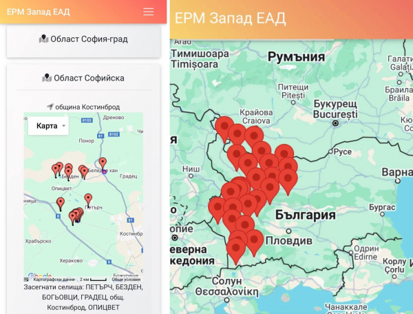 Община Костинброд с важно съобщение относно липсата на електричество или системни прекъсвания на територията на общината