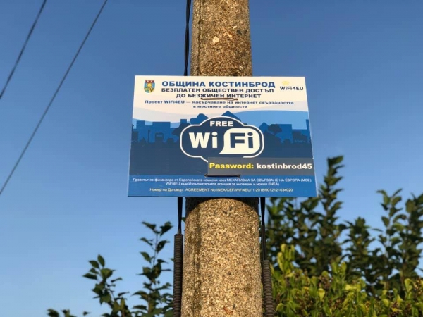 Слабый wifi в гостинице